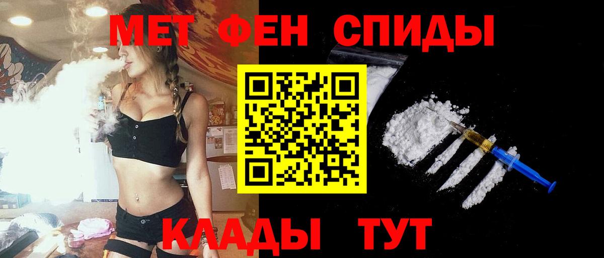 АМФЕТАМИН 98% Кирово-Чепецк