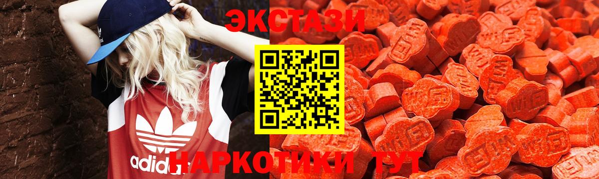 ЭКСТАЗИ ешки Кирово-Чепецк