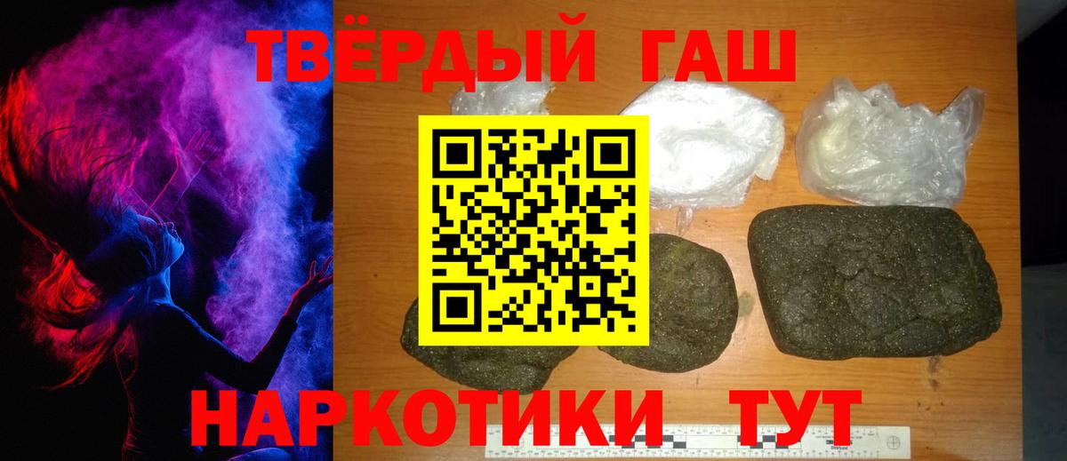 ГАШ  ГАШ Ice-O-Lator  Кирово-Чепецк  Вход с VPN  ГАШ Ice-O-Lator 