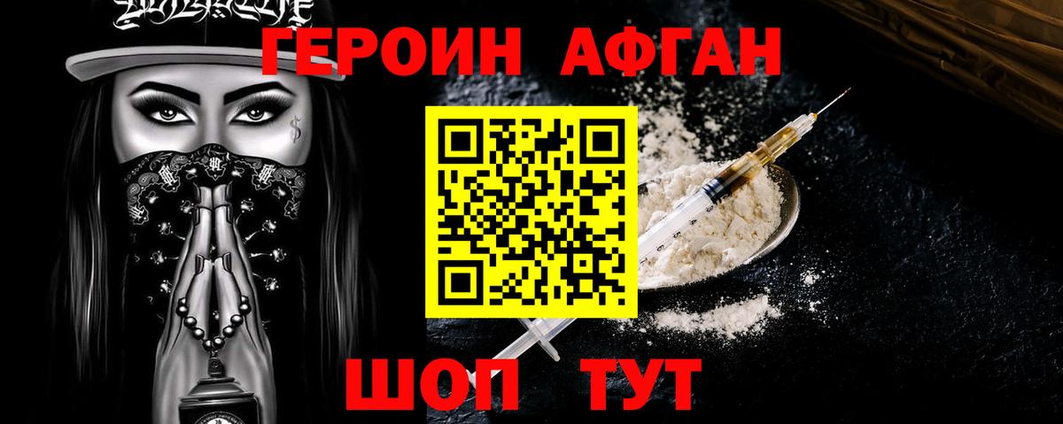  КОКАИН Кирово-Чепецк