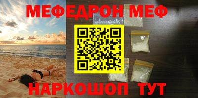 ГАЛЛЮЦИНОГЕННЫЕ ГРИБЫ Краснодар