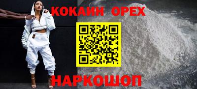 соль ск Краснокаменск