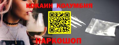 ГАЛЛЮЦИНОГЕННЫЕ ГРИБЫ Краснодар