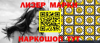 ГАЛЛЮЦИНОГЕННЫЕ ГРИБЫ Краснодар