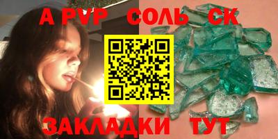кокс Кумертау