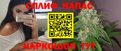 соль ск Краснокаменск