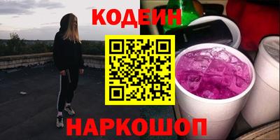 ГАЛЛЮЦИНОГЕННЫЕ ГРИБЫ Краснодар