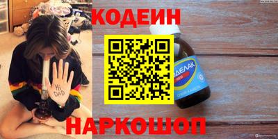 ГАЛЛЮЦИНОГЕННЫЕ ГРИБЫ Краснодар