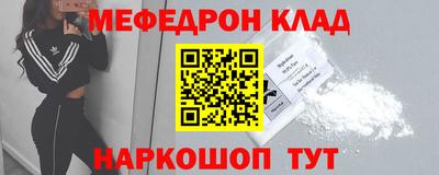дмт Краснознаменск