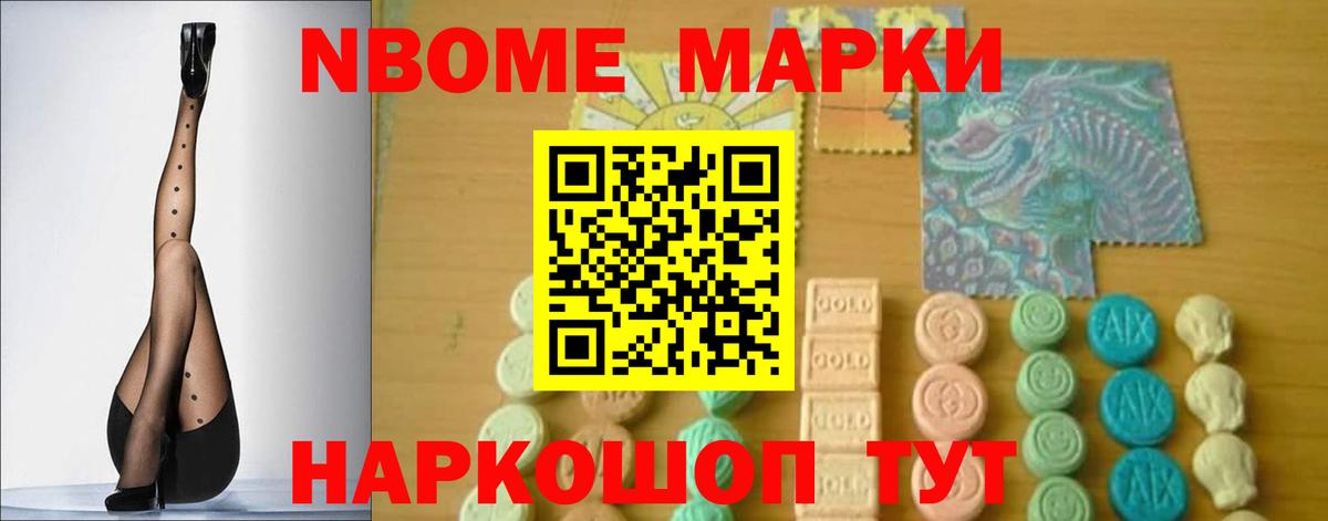 LSD-25 экстази кислота Кирово-Чепецк