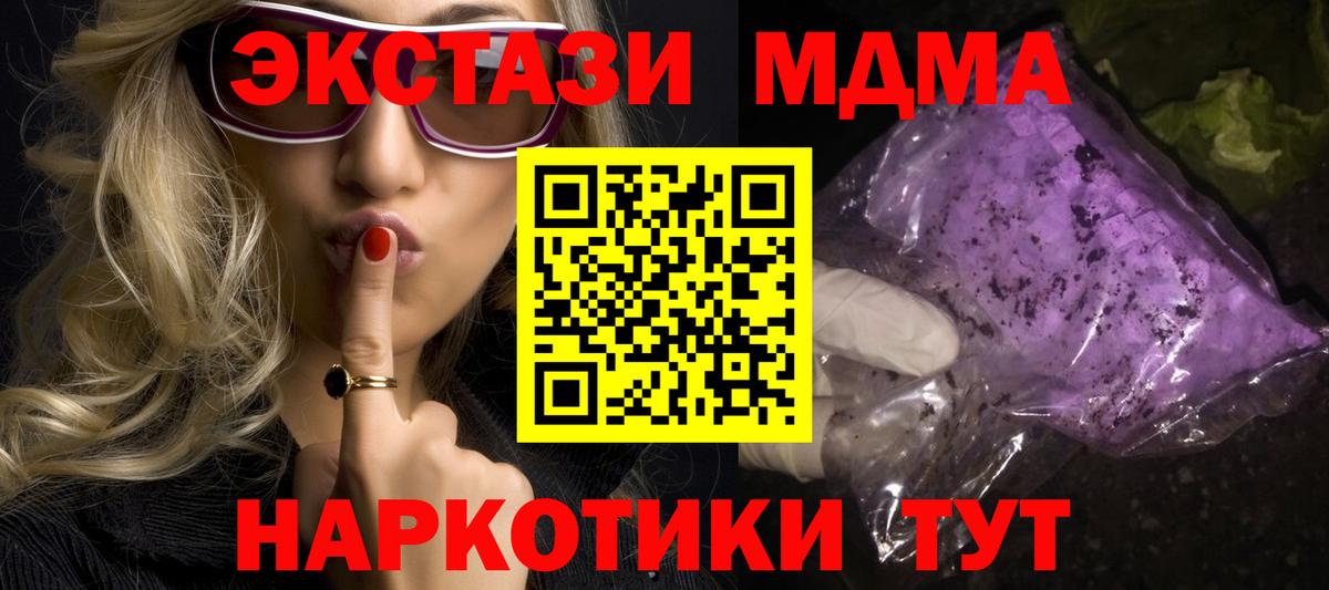 МДМА VHQ Кирово-Чепецк