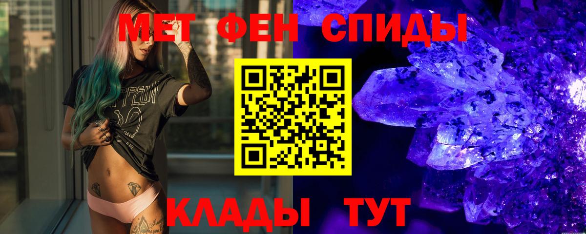 Метамфетамин Methamphetamine  Метамфетамин Methamphetamine  Вход с VPN  Кирово-Чепецк 