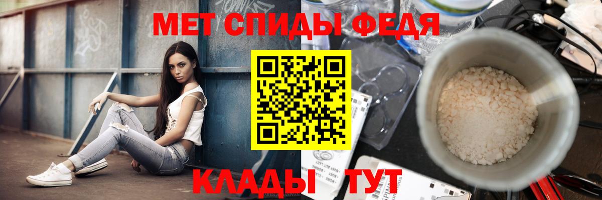 Метамфетамин Декстрометамфетамин 99.9% Кирово-Чепецк
