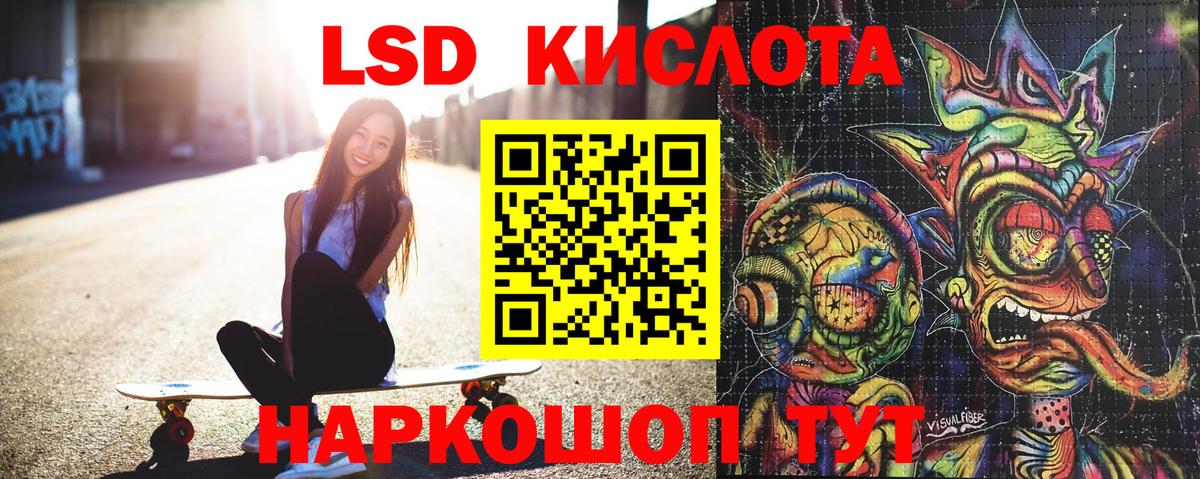Кирово-Чепецк  Наркотические марки 1,5мг  Наркотические марки  Наркотические марки 1,5мг  Вход с VPN 