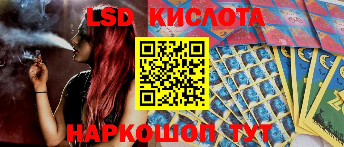 Марки N-bome 1,5мг Кирово-Чепецк