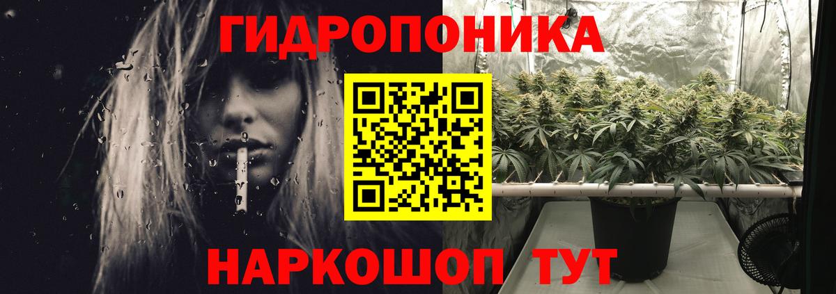 Конопля Ganja Кирово-Чепецк