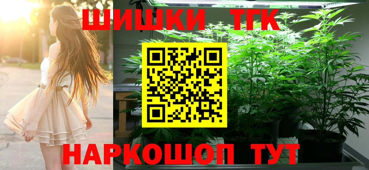 Кирово-Чепецк  Бошки Шишки LSD WEED  Вход с VPN  Бошки Шишки сатива  Конопля тримм 